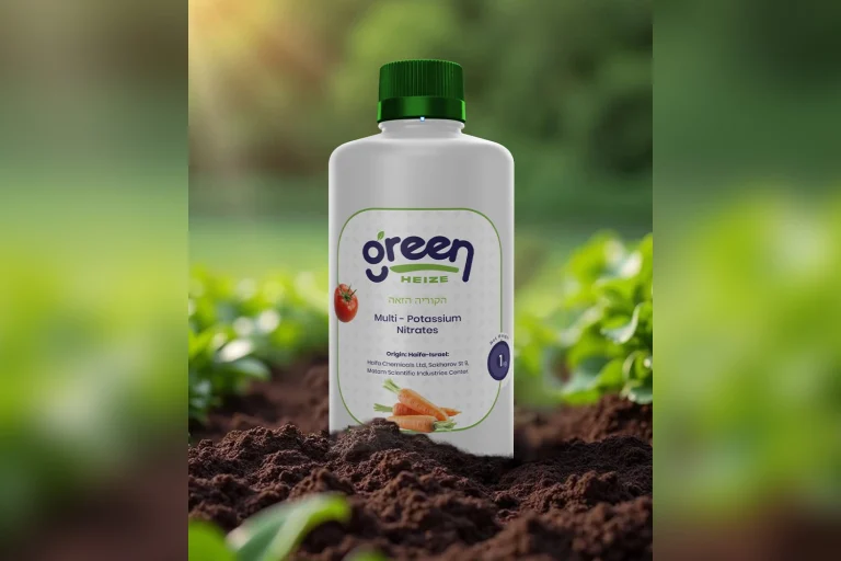 Fertilizer Manufacturing Company Logo